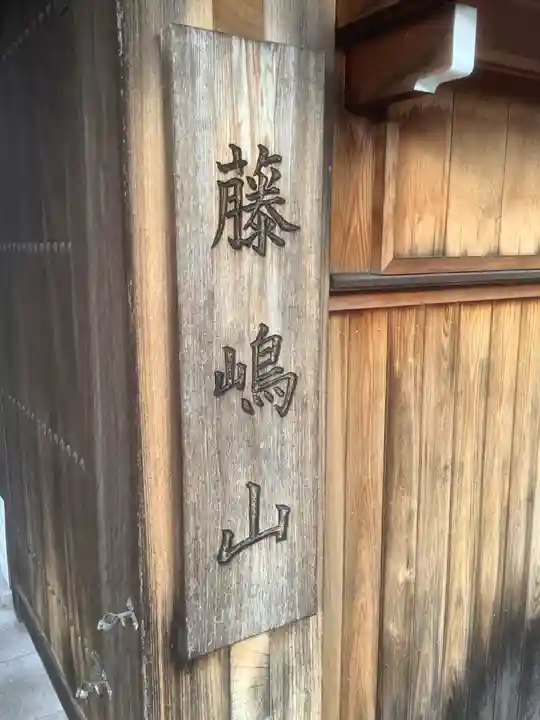 賢林寺のその他建物