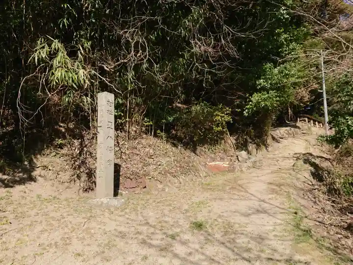 八幡宮(正八幡宮)のその他建物