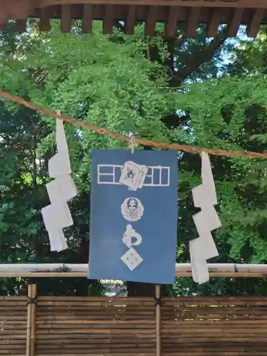 報徳二宮神社(神奈川県)