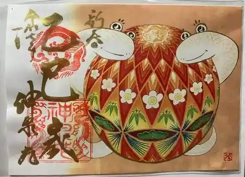 神泉苑(京都府)