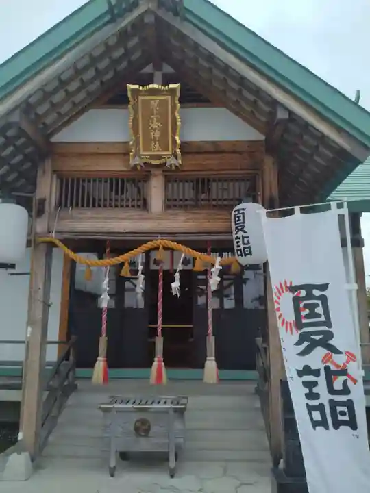 閖上湊神社(宮城県)