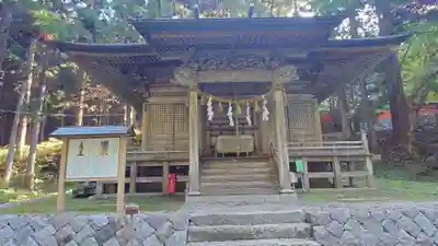 丹内山神社(岩手県)