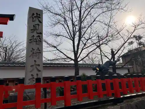 伏見稲荷大社の{uncategorized: "未分類", other: "その他", undefined: "問題あり", building: "その他建物", grave: "お墓", sacred_gate: "鳥居", guardian: "狛犬", statue: "像", buddha: "仏像", history: "歴史", nature: "自然", garden: "庭園", animal: "動物", pagoda: "塔", temizu: "手水舎", mountain_gate: "山門・神門", sanctuary: "本殿・本堂", subordinate: "末社・摂社", art: "芸術", scenery: "景色", jizo: "地蔵", ema: "絵馬", goshuin: "御朱印", omikuji: "おみくじ", items: "授与品その他", amulet: "お守り", goshuincho: "御朱印帳", eats: "食事", festival: "お祭り", votive_dance: "神楽", shichigosan: "七五三参", wedding: "結婚式", experience: "体験その他", initially: "初詣", around: "周辺", anti_infection: "感染症対策"}