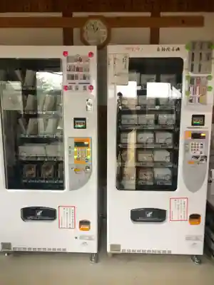 石上布都魂神社(岡山県)