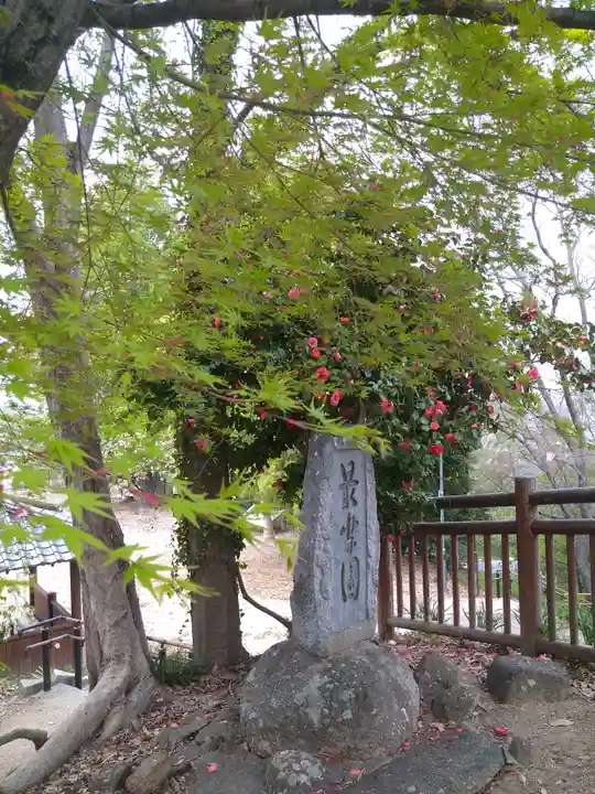 千光寺奥之院のその他建物