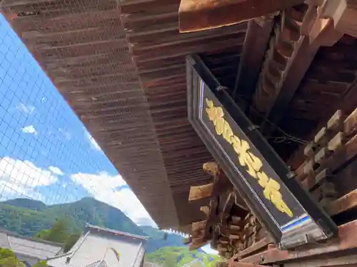 善光寺(長野県)