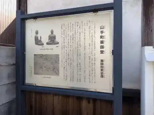 大泉寺の歴史