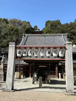 瀧谷不動尊 明王寺(大阪府)