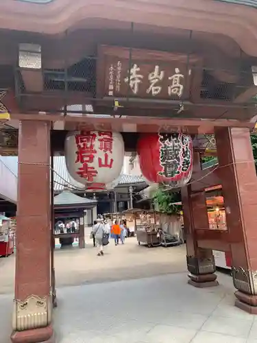 とげぬき地蔵尊 高岩寺(東京都)