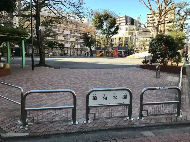 亀有香取神社の周辺