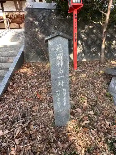 男山八幡宮のその他建物