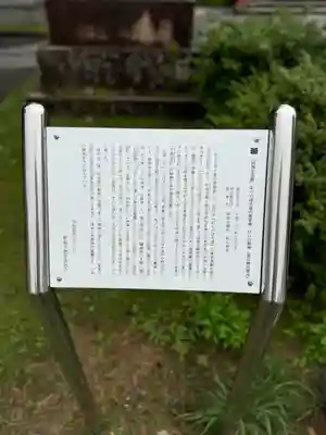 氣比神宮(福井県)