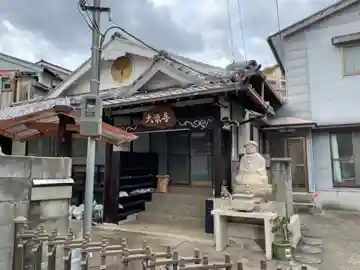 大栄寺の本殿・本堂