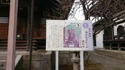 養行寺のその他建物