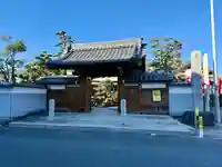 大徳院(愛知県)