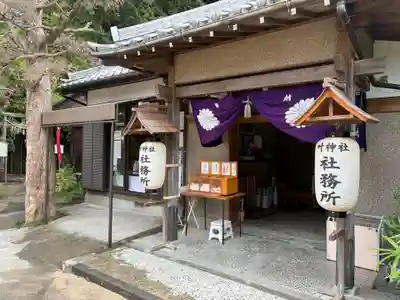 叶神社（東叶神社）(神奈川県)