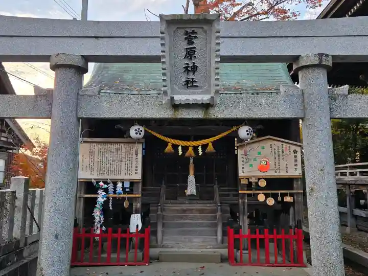 大地主神社の{uncategorized: "未分類", other: "その他", undefined: "問題あり", building: "その他建物", grave: "お墓", sacred_gate: "鳥居", guardian: "狛犬", statue: "像", buddha: "仏像", history: "歴史", nature: "自然", garden: "庭園", animal: "動物", pagoda: "塔", temizu: "手水舎", mountain_gate: "山門・神門", sanctuary: "本殿・本堂", subordinate: "末社・摂社", art: "芸術", scenery: "景色", jizo: "地蔵", ema: "絵馬", goshuin: "御朱印", omikuji: "おみくじ", items: "授与品その他", amulet: "お守り", goshuincho: "御朱印帳", eats: "食事", festival: "お祭り", votive_dance: "神楽", shichigosan: "七五三参", wedding: "結婚式", experience: "体験その他", initially: "初詣", around: "周辺", anti_infection: "感染症対策"}