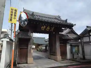 来迎院(静岡県)