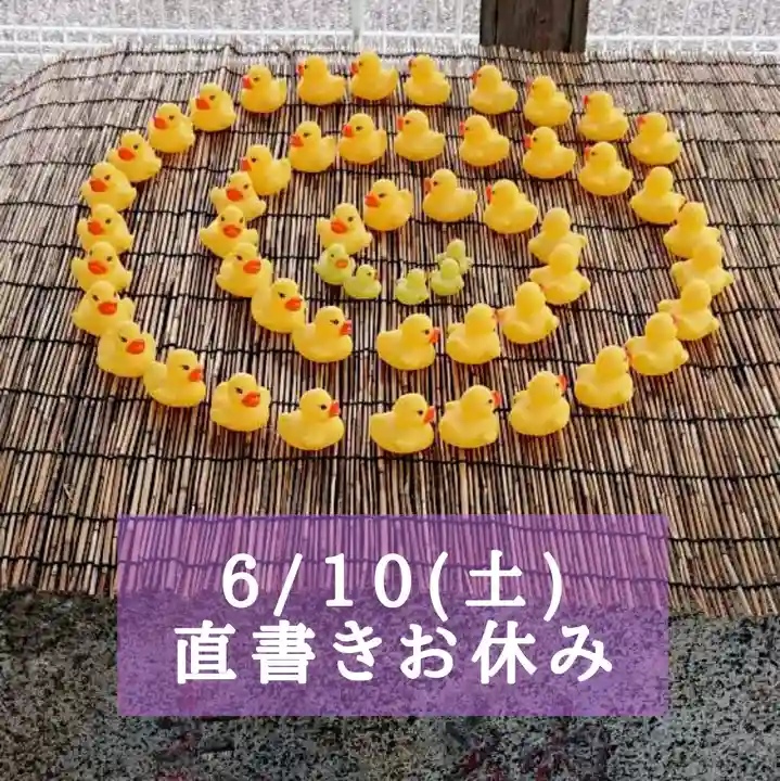 阿邪訶根神社の手水舎