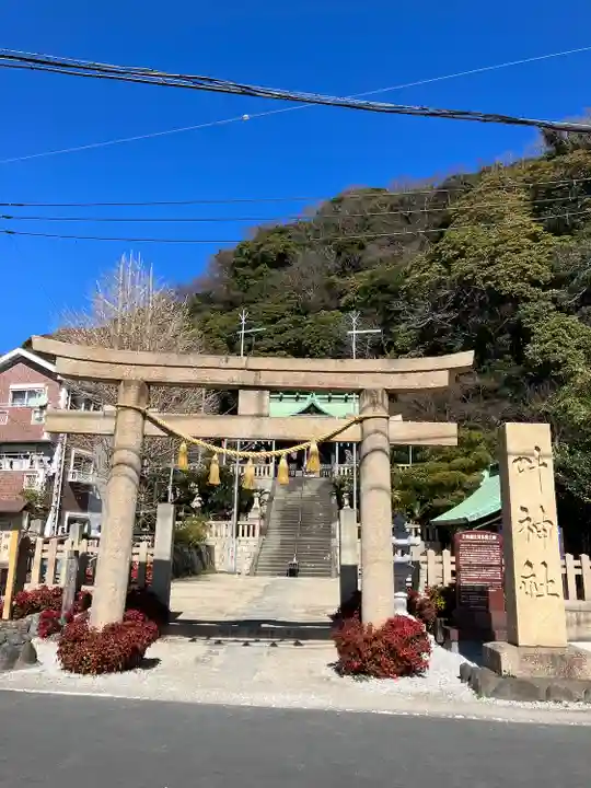 叶神社(東叶神社)(神奈川県)