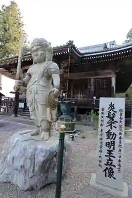 観音寺(京都府)