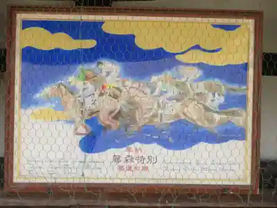 藤森神社(京都府)