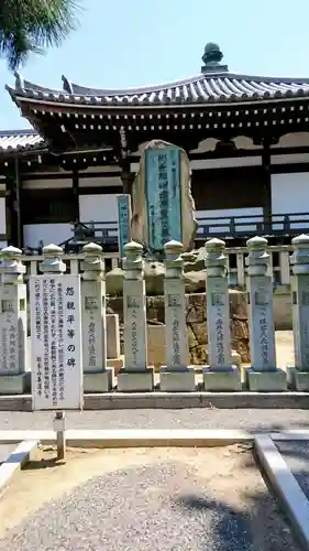 善通寺(香川県)