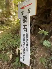 香取神宮の建物その他