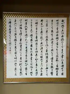 真通寺の{uncategorized: "未分類", other: "その他", undefined: "問題あり", building: "その他建物", grave: "お墓", sacred_gate: "鳥居", guardian: "狛犬", statue: "像", buddha: "仏像", history: "歴史", nature: "自然", garden: "庭園", animal: "動物", pagoda: "塔", temizu: "手水舎", mountain_gate: "山門・神門", sanctuary: "本殿・本堂", subordinate: "末社・摂社", art: "芸術", scenery: "景色", jizo: "地蔵", ema: "絵馬", goshuin: "御朱印", omikuji: "おみくじ", items: "授与品その他", amulet: "お守り", goshuincho: "御朱印帳", eats: "食事", festival: "お祭り", votive_dance: "神楽", shichigosan: "七五三参", wedding: "結婚式", experience: "体験その他", initially: "初詣", around: "周辺", anti_infection: "感染症対策"}