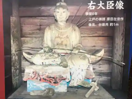 鷲子山上神社のその他建物