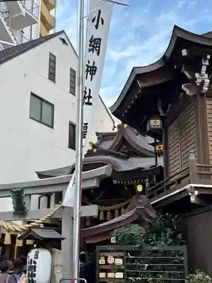 小網神社(東京都)