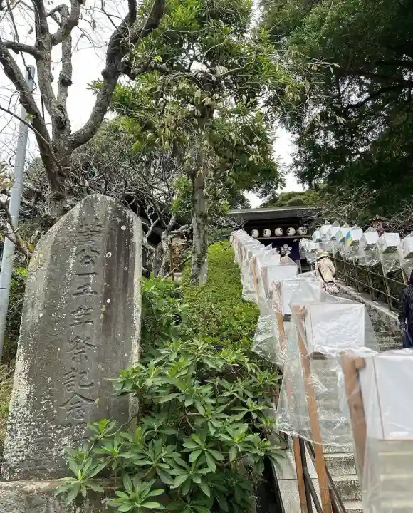 荏柄天神社(神奈川県)