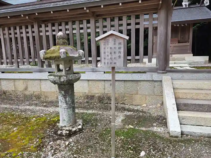 多賀大社(滋賀県)