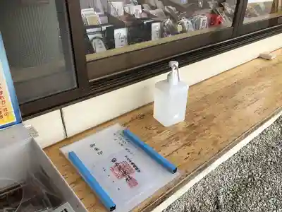 田名部神社(青森県)