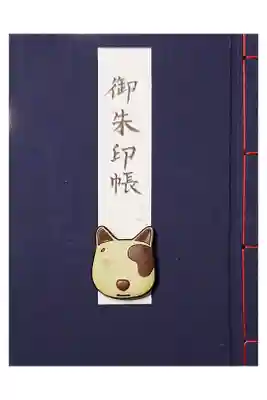 犬のところは、名前記入のため、ふせてあります(๑•ᴗ•๑)♡