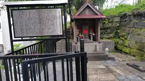 大丸谷震災地蔵尊(神奈川県)