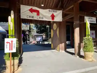 阿佐ヶ谷神明宮(東京都)