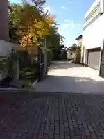 多宝院(東京都)