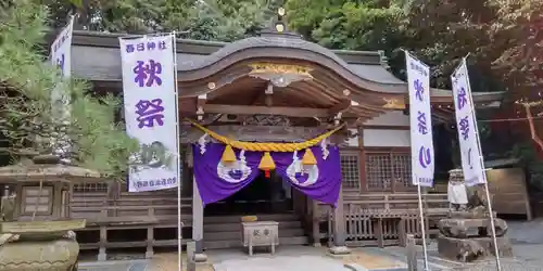 春日神社（小野原鎮座）(大阪府)