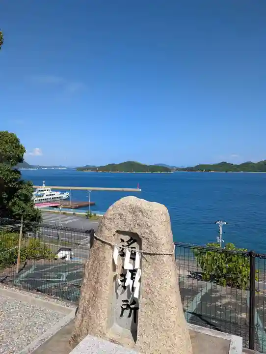 皇后八幡神社(広島県)
