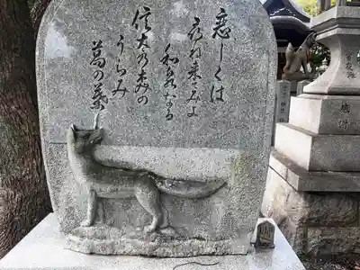 信太森神社（葛葉稲荷神社）(大阪府)