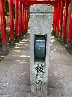 田村神社(香川県)