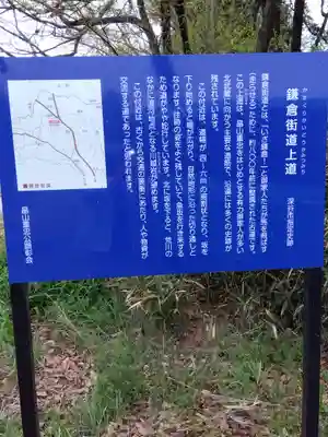 普光寺(埼玉県)