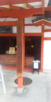 六波羅蜜寺の本殿・本堂