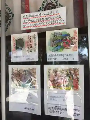 素鵞神社のその他建物