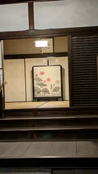 清浄華院(京都府)