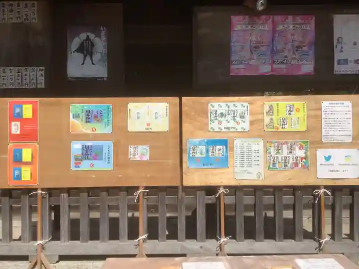 清洲山王宮 日吉神社のその他建物