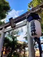 久富稲荷神社(東京都)