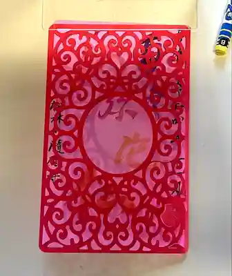 隨願寺(三重県)