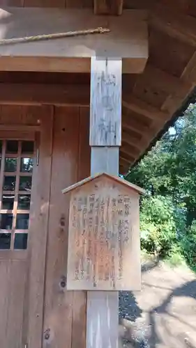 玉敷神社の歴史